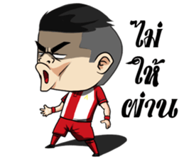 Nong Siam Goal Goal sticker #12595493