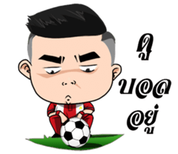 Nong Siam Goal Goal sticker #12595494