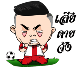 Nong Siam Goal Goal sticker #12595496