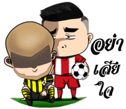 Nong Siam Goal Goal sticker #12595497