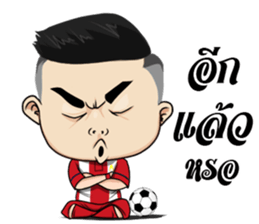 Nong Siam Goal Goal sticker #12595499