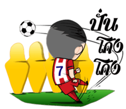 Nong Siam Goal Goal sticker #12595500