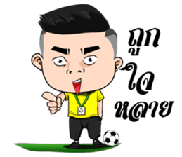 Nong Siam Goal Goal sticker #12595505