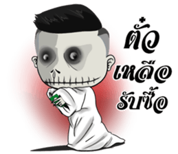 Nong Siam Goal Goal sticker #12595506