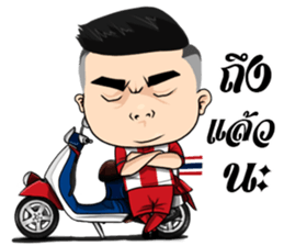 Nong Siam Goal Goal sticker #12595507