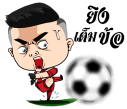 Nong Siam Goal Goal sticker #12595508