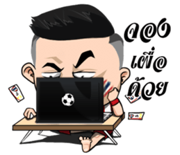 Nong Siam Goal Goal sticker #12595509