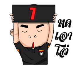 Nong Siam Goal Goal sticker #12595511