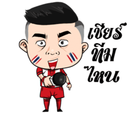 Nong Siam Goal Goal sticker #12595513