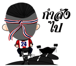 Nong Siam Goal Goal sticker #12595515