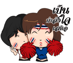 Nong Siam Goal Goal sticker #12595516