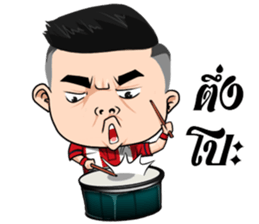 Nong Siam Goal Goal sticker #12595517