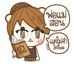 Sincere..!! sticker #12595678