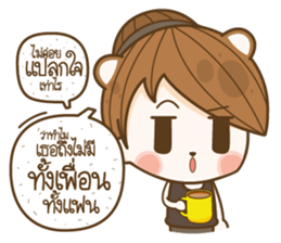 Sincere..!! sticker #12595680