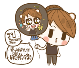 Sincere..!! sticker #12595681