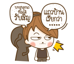Sincere..!! sticker #12595682
