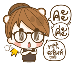 Sincere..!! sticker #12595685