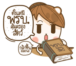 Sincere..!! sticker #12595686