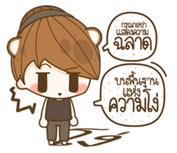 Sincere..!! sticker #12595691