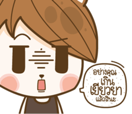 Sincere..!! sticker #12595692