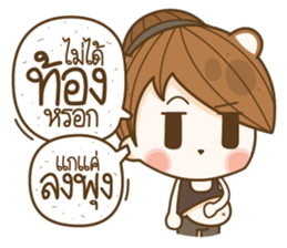 Sincere..!! sticker #12595695