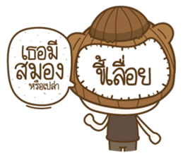 Sincere..!! sticker #12595696