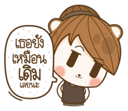 Sincere..!! sticker #12595700