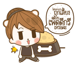 Sincere..!! sticker #12595701