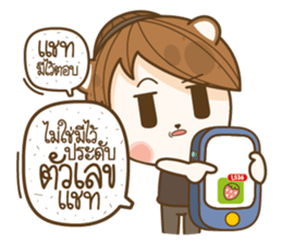 Sincere..!! sticker #12595702