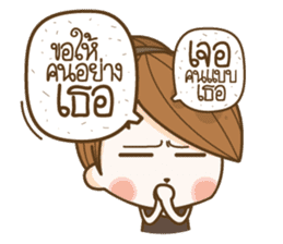 Sincere..!! sticker #12595703