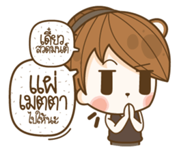 Sincere..!! sticker #12595704