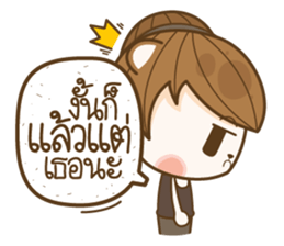 Sincere..!! sticker #12595705