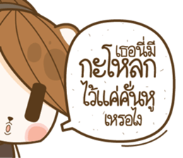 Sincere..!! sticker #12595706