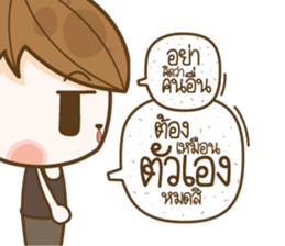Sincere..!! sticker #12595707