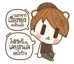 Sincere..!! sticker #12595709