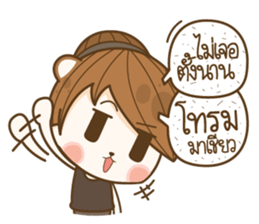 Sincere..!! sticker #12595710