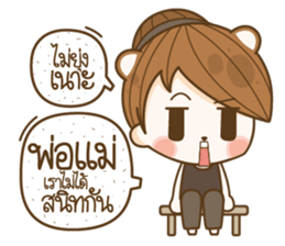 Sincere..!! sticker #12595713