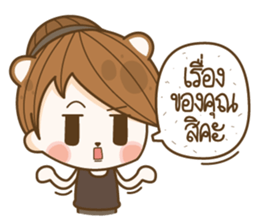 Sincere..!! sticker #12595714