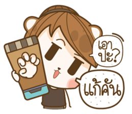 Sincere..!! sticker #12595715