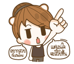 Sincere..!! sticker #12595716