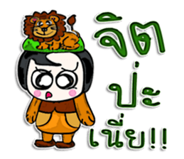 Hi! my name Tony.^^ sticker #12595718