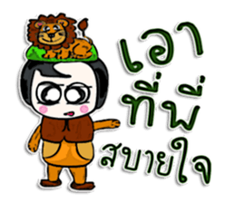 Hi! my name Tony.^^ sticker #12595722