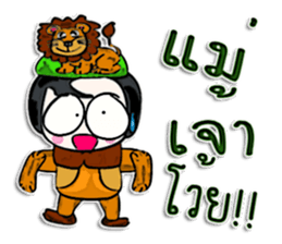 Hi! my name Tony.^^ sticker #12595750