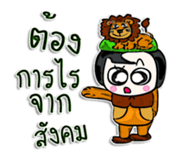 Hi! my name Tony.^^ sticker #12595753