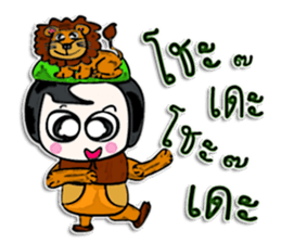 Hi! my name Tony.^^ sticker #12595754