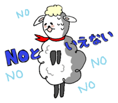 Vague sheep sticker #12595774