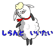 Vague sheep sticker #12595775