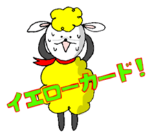 Vague sheep sticker #12595787