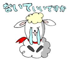 Vague sheep sticker #12595788