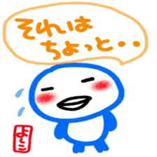 namae from sticker yoshiko2 sticker #12595799